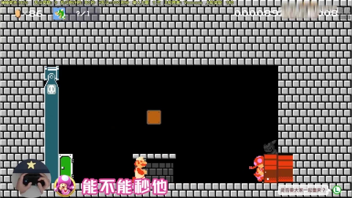 【马里奥制造】白白的胖胖呀的精彩时刻 20210607 12点场