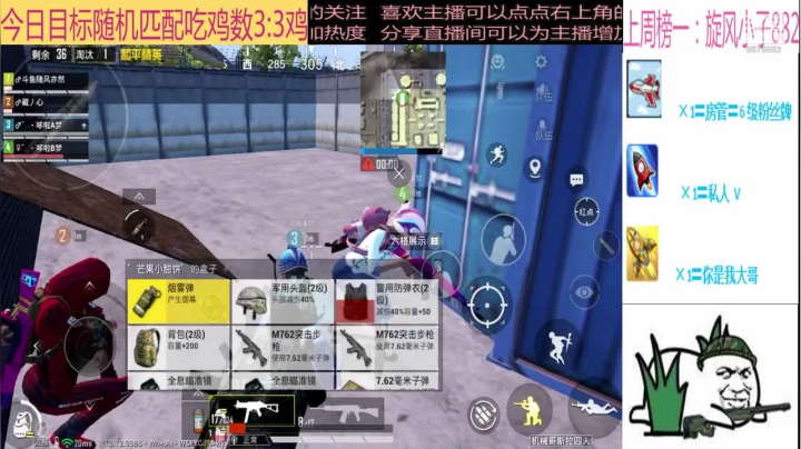 【2021-06-06 21点场】随风亦然：[随风] 日常随机匹配钢枪