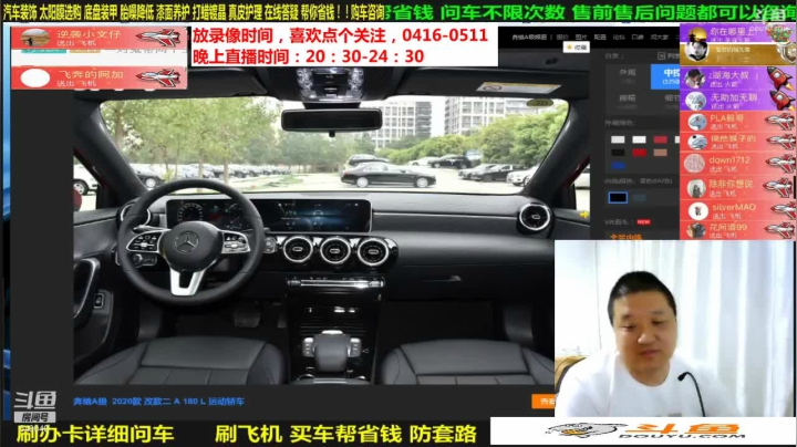 【汽车】九江008的精彩时刻 20210607 07点场