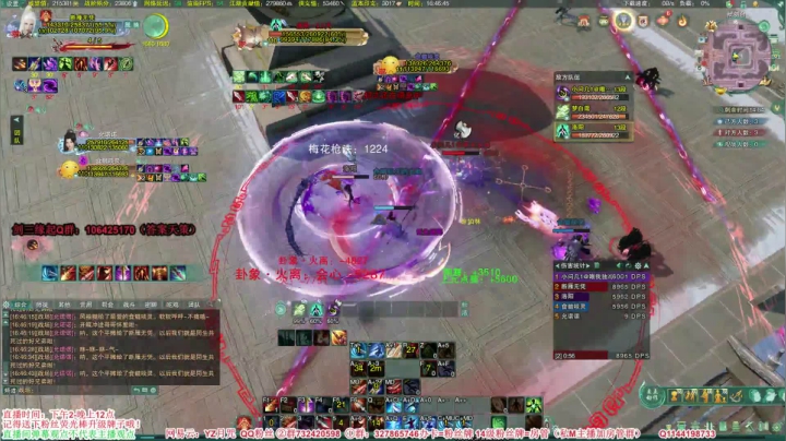 【2021-06-06 16点场】丶月咒：【月咒】玩会天策试试心态崩不崩