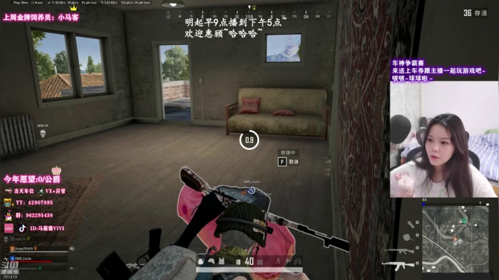 【2021-06-06 12点场】马薇薇ViVi：【有车位】猛女带你上（diao）大分？