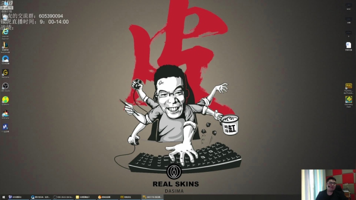 我在斗鱼看芜湖大司马丶直播英雄联盟