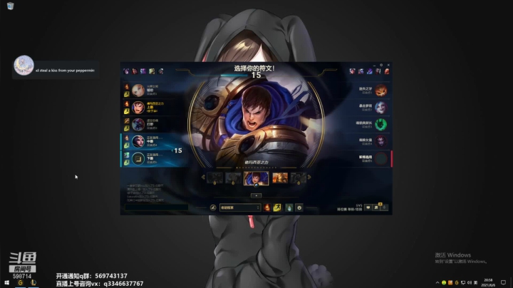 【2021-06-06 20点场】小君盖伦King：上单盖伦排位~