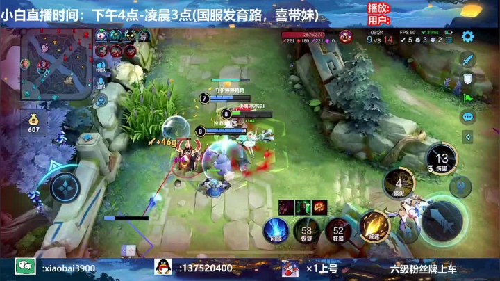 【2021-06-07 02点场】花开木兰丶：阿离马可低分乱杀~