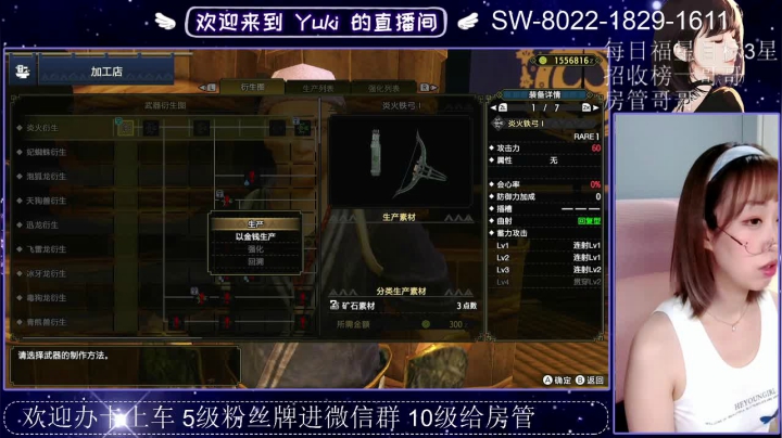 小妖精2021_06_02直播录像