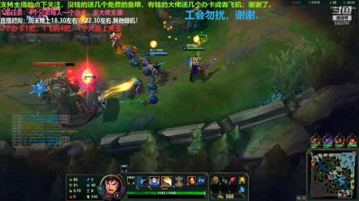 辅助盖伦抢位置游走3路实力拿MVP.对面下路4连胜终结！