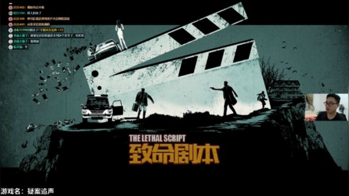 疑案追声EP12：这剧中剧中剧绝了