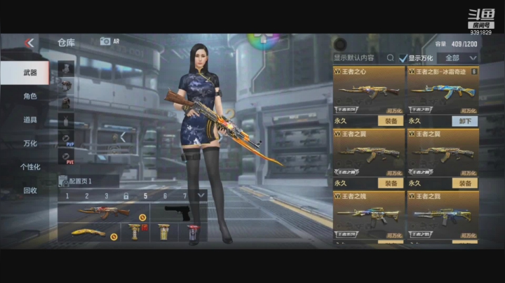 【2021-06-02 15点场】白鲨九天：练练枪积分