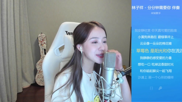 我在斗鱼看二珂直播英雄联盟