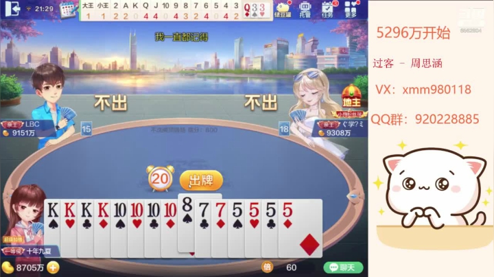 【2021-06-05 20点场】丶萌梦儿：吃饭睡觉打豆豆……