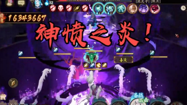 鏖战单体破御BOSS——这是邪神最后的波纹了！