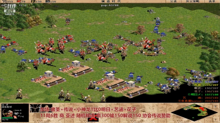 【2021-06-06 00点场】罗马协会：罗马复兴巅峰对决