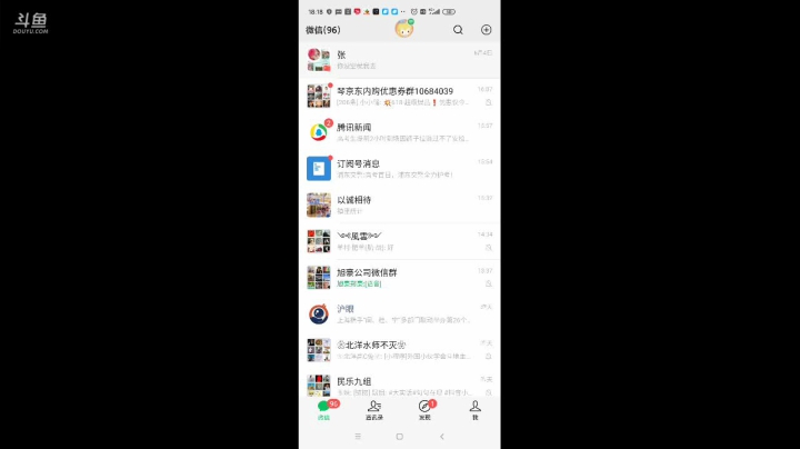 【2021-06-07 17点场】羊村弗雷德：用户羊村弗雷德的直播间