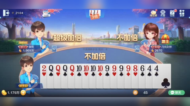 欢乐斗地主  七千倍就赢了五百？