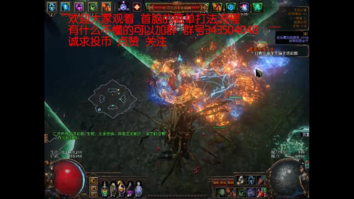 爱剪辑-首脑的简单打法