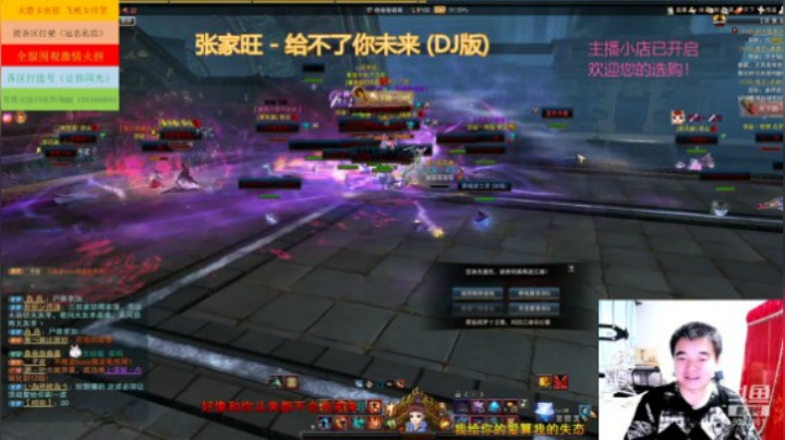 【笑傲江湖OL】天庆520的精彩时刻 20210607 22点场