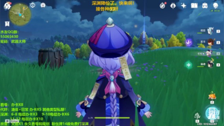 毕业风沙漏
