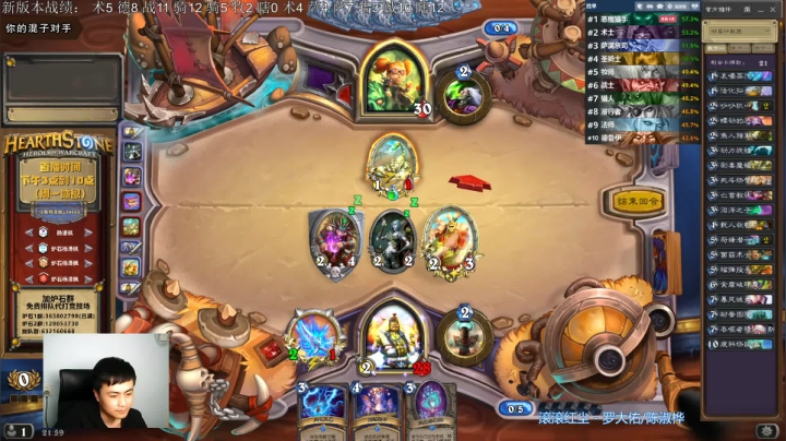 炉石杨清枫每日 ZY-393 竞技场萨满 欧皇附体打完赶紧跑