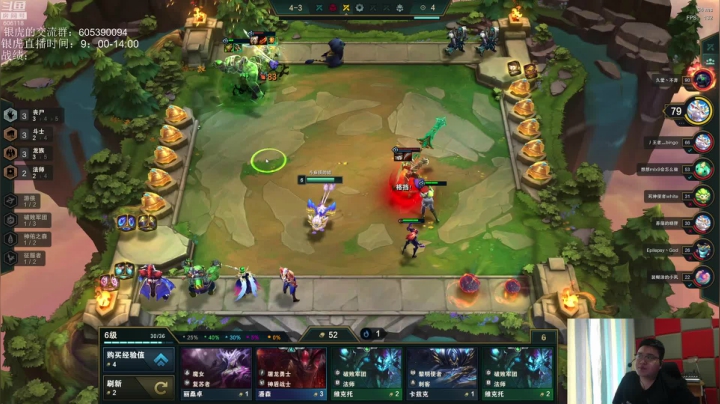 【英雄联盟】芜湖大司马丶的精彩时刻 20210607 13点场