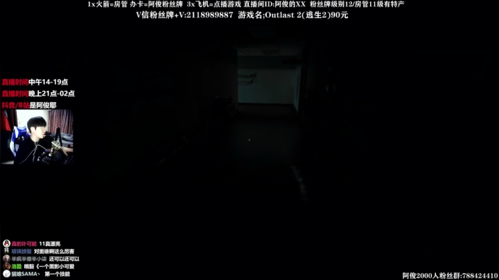 【2021-06-06 16点场】阿俊丶ll：【阿俊】恐怖游戏惊险-绷带2 直播！