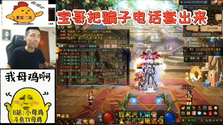 02gghg7发布了一个斗鱼视频2021-06-07