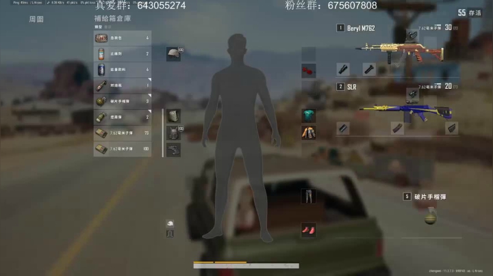 和队友配合默契，最后拿下第八