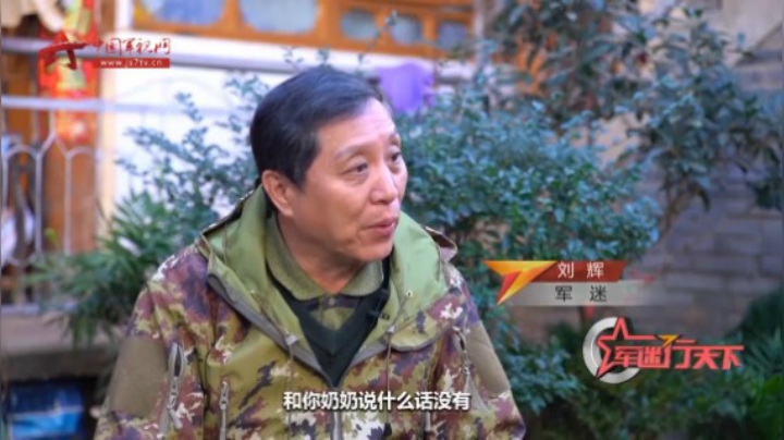 【彩云之南的红色足迹四】一条毛毯记录着怎样的故事？