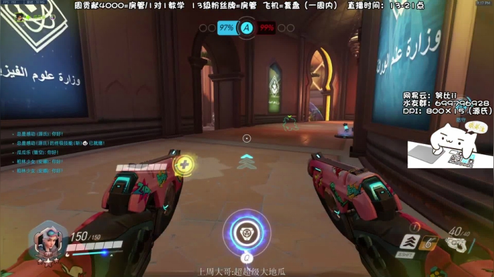 【2021-06-06 21点场】努比ovo：努比:源氏  想不到标题