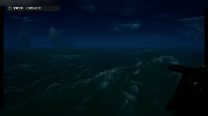 盗贼之海 钓个箱子
