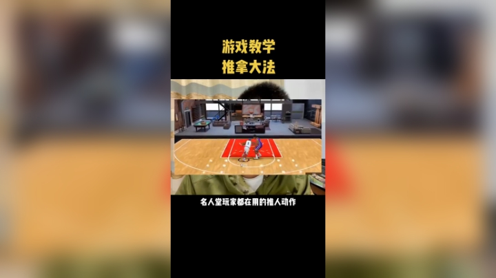 视频看完 名人堂指日可待