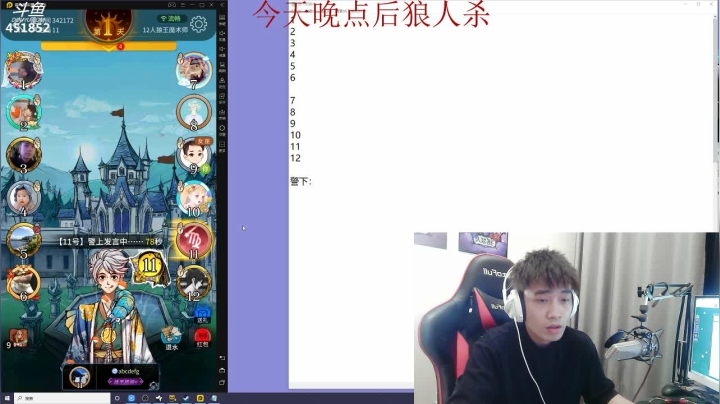 【2021-05-31 00点场】孙老师sss：孙老师”独守空房“