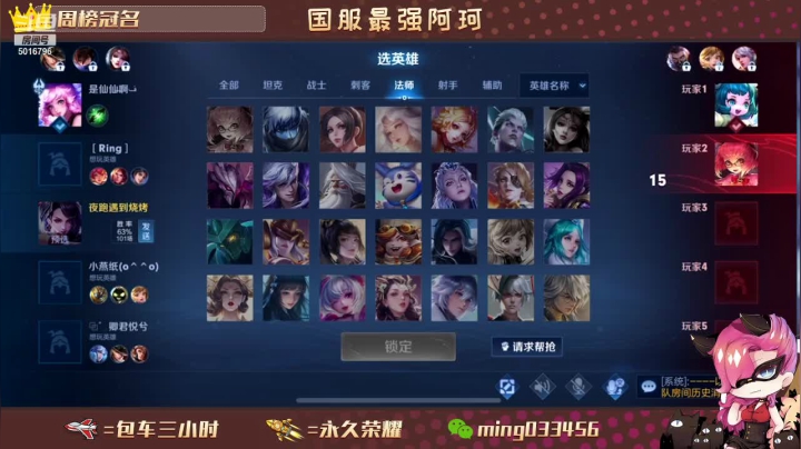 【2021-06-05 23点场】小明不躺赢：一个飞机帮打上王者10星