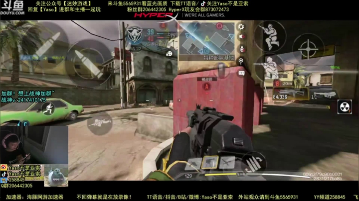 使命召唤手游2021-06-07 19-23录像