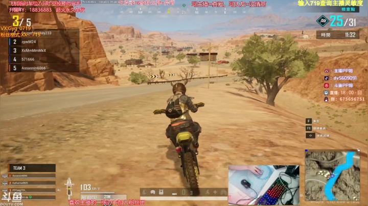 【2021-06-06 17点场】PP阳：可上车，可榜大，猛男带队