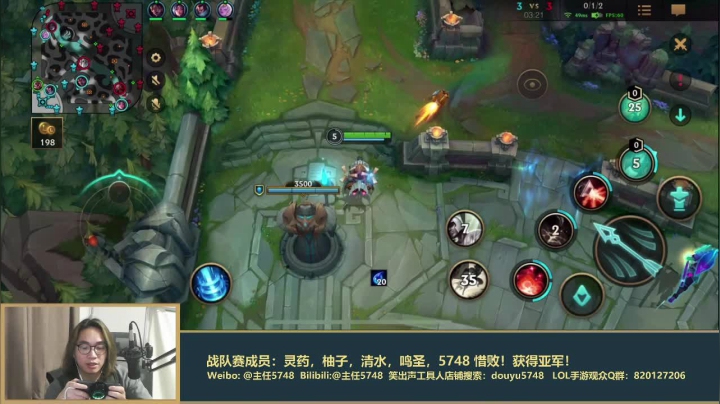 【LOL手游】主任5748的精彩时刻 20210607 00点场