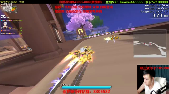 【2021-06-06 20点场】BN丶罗伟：追个车神开始弄了