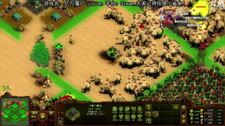 【荣耀洋洋 亿万僵尸】2021-06-06 23:05:14-2021-06-06 23:20:17