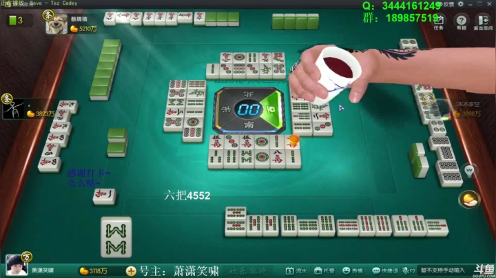 【欢乐麻将】靓旭的精彩时刻 20210607 03点场