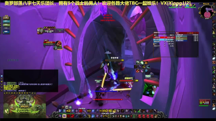 【2021-06-07 00点场】八字zzz你回来了：奥罗，不到70不下播！