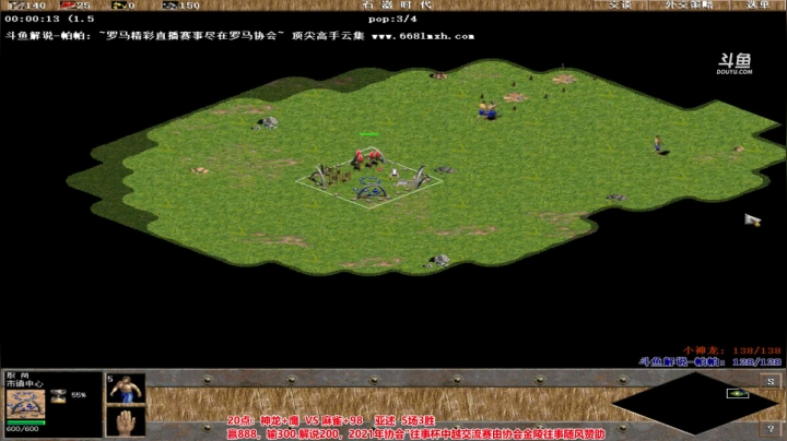 【2021-06-06 18点场】罗马协会：罗马复兴巅峰对决