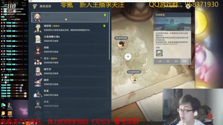 【2021-06-06 20点场】神雕大侠s：零氪党56级啦《已凹穿深渊在鱼吧》