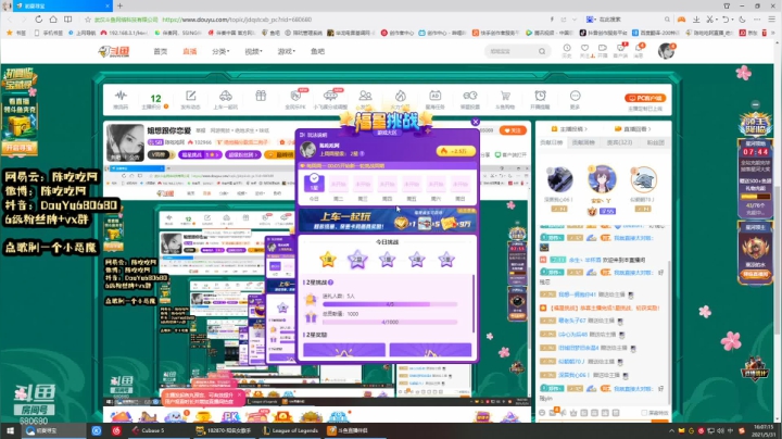 【2021-05-31 15点场】陈吃吃阿：姐想跟你恋爱