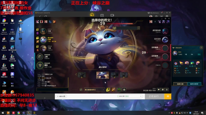 【2021-06-03 16点场】正人君子梅花鹿bao：梅花鹿峡谷之巅启程