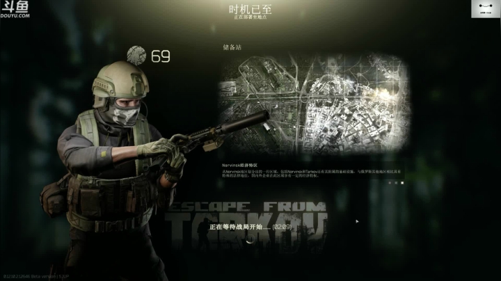 【TAT大白 逃离塔科夫】2021-06-07 12:16:20-2021-06-07 12:31:21