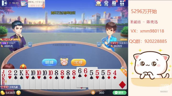 【2021-06-05 18点场】丶萌梦儿：吃饭睡觉打豆豆……