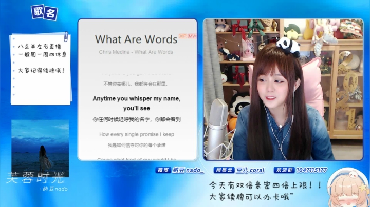 我在斗鱼看纳豆nado直播二次元