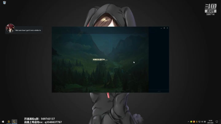 【2021-06-06 16点场】小君盖伦King：上单盖伦排位~