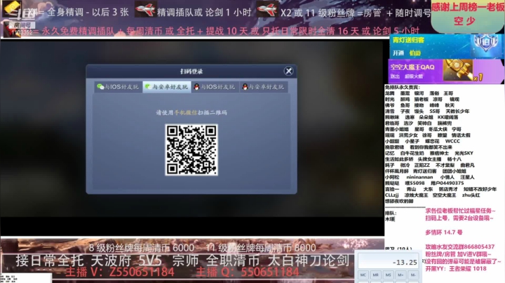 【2021-06-07 14点场】zz喷火龙：专业精调规划提战，全职天波府，论剑清币