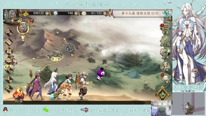 【2021-06-05 19点场】秦王绕柱辶：新活动新副本！