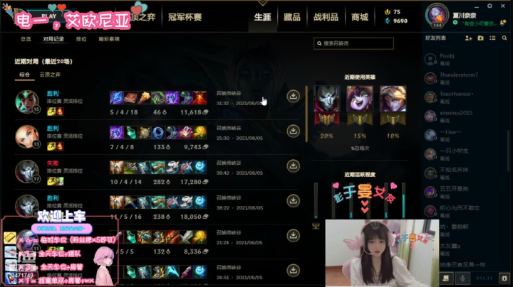 【2021-06-06 00点场】imp酱萌萌哒：学E救不了艾迪西